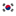 kórejsky